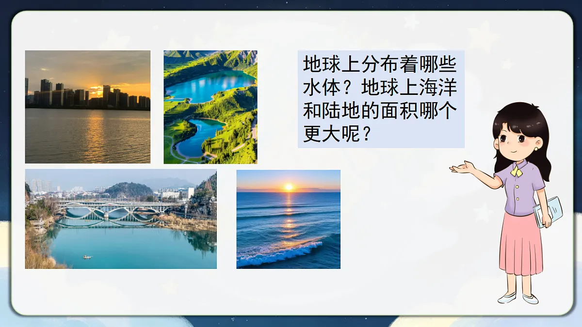 18390603第6页