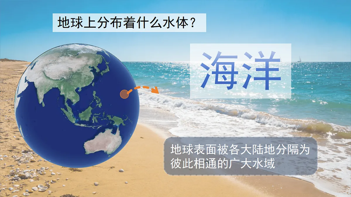 18390603第8页