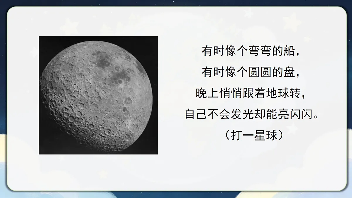 18390604第3页