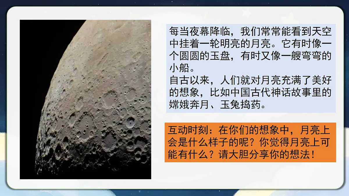 18390604第4页