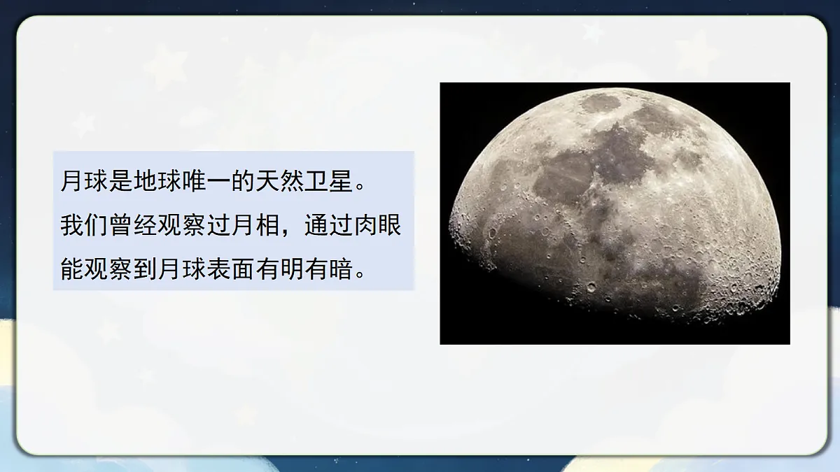 18390604第5页