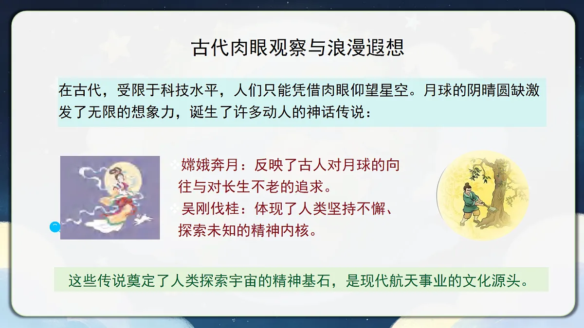 18390604第8页