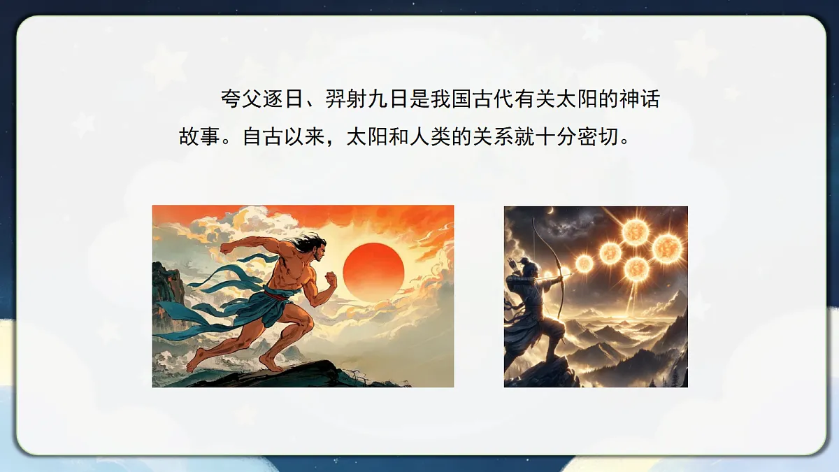 18390605第5页