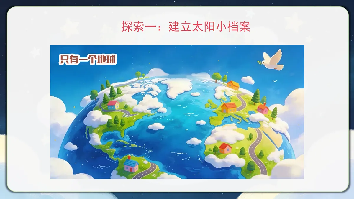 18390605第8页
