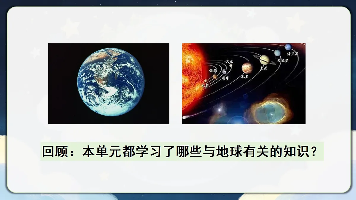 18390607第3页