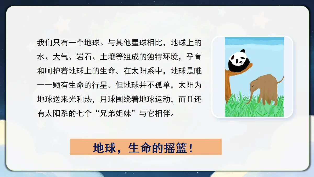 18390607第5页
