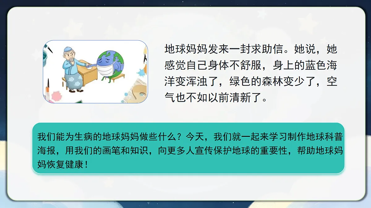 18390607第6页