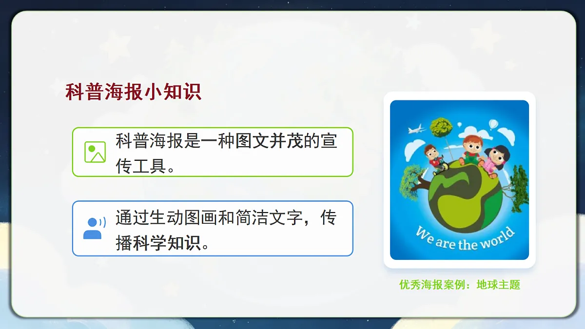 18390607第7页