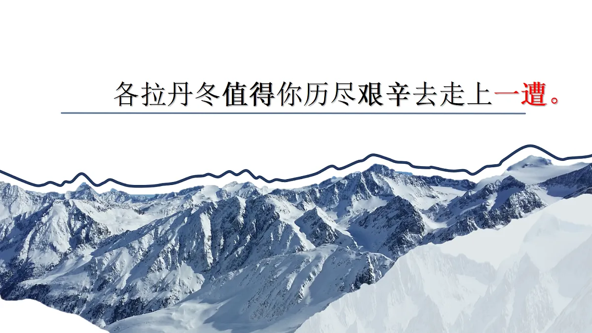 18390809第4页