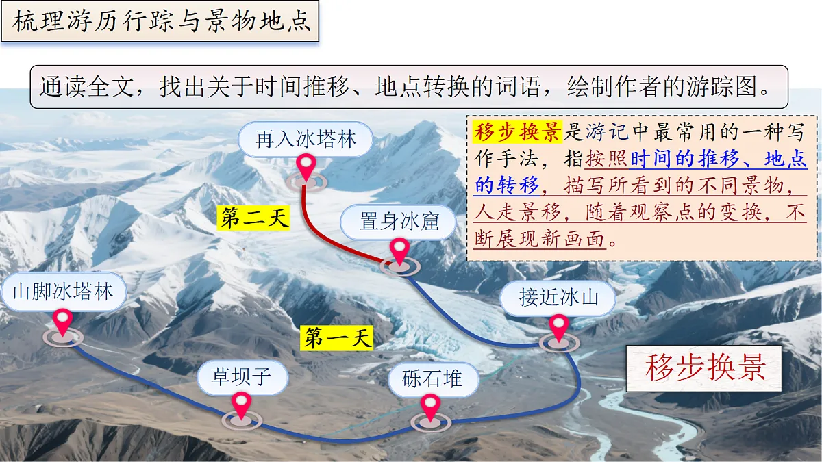 18390809第5页