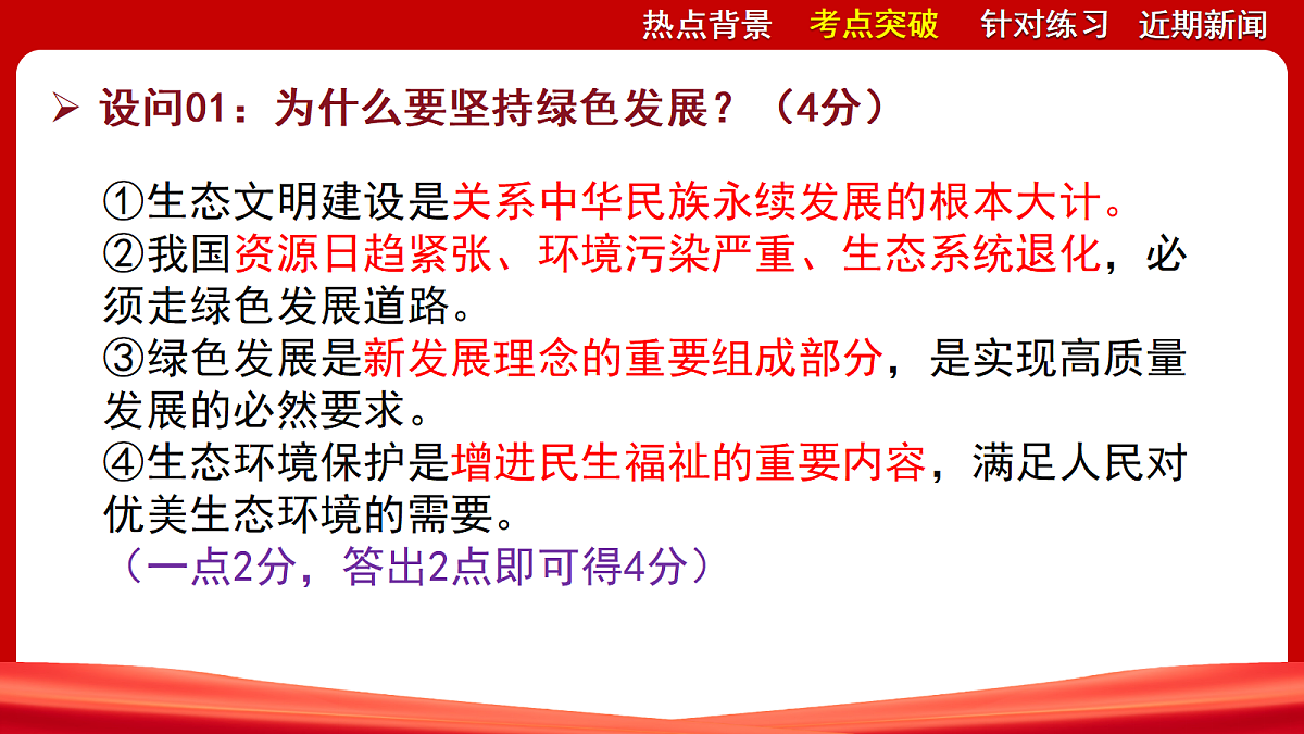 18391204第7页