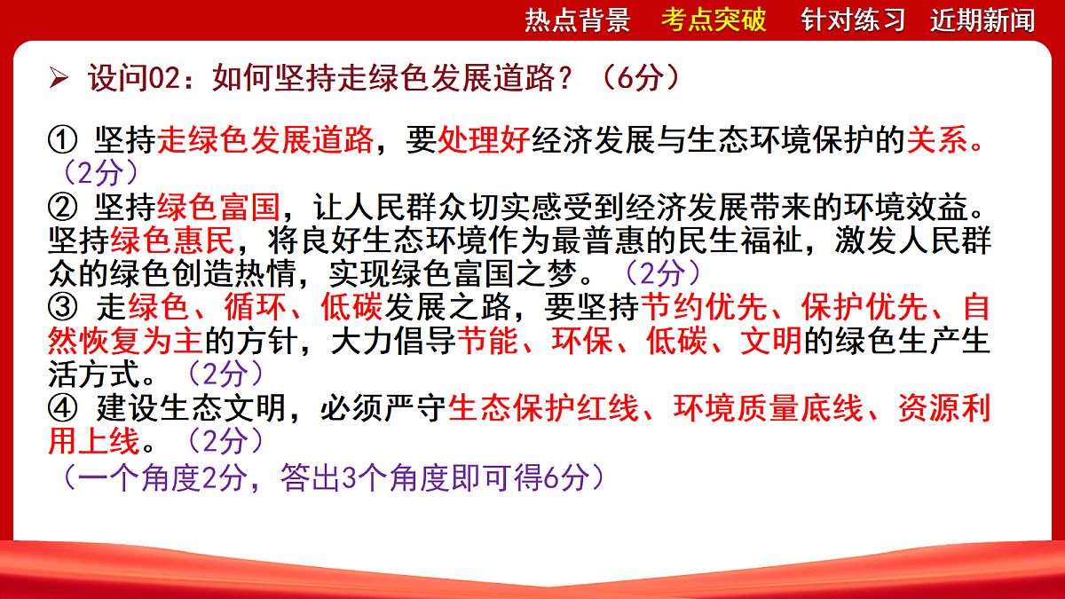 18391204第8页