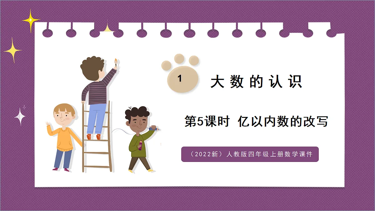 18391270第1页
