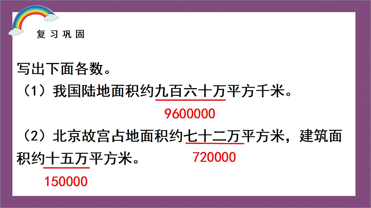 18391270第4页