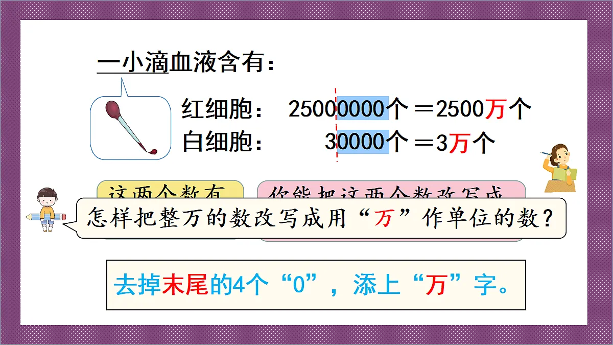 18391270第7页