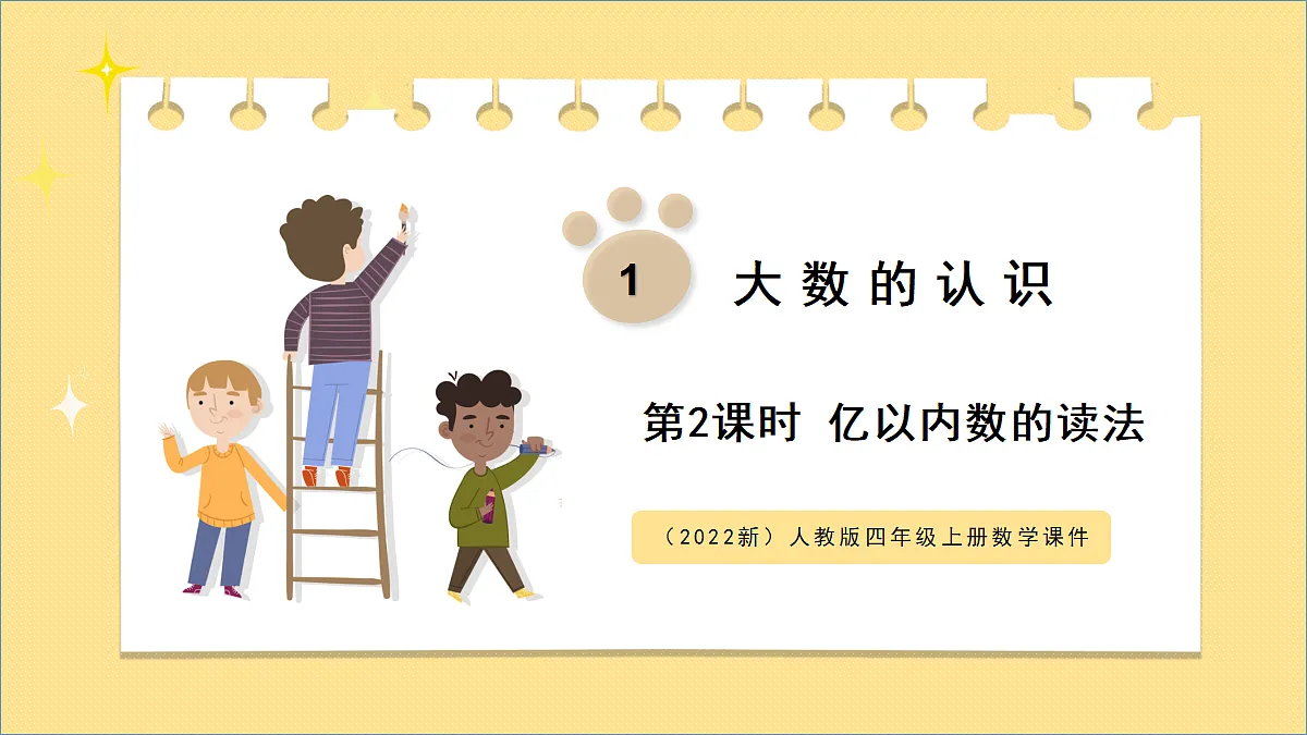 18391271第1页