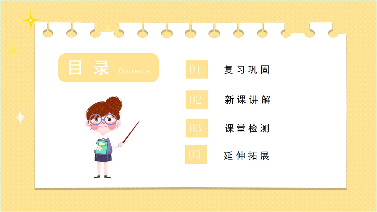 18391271第2页