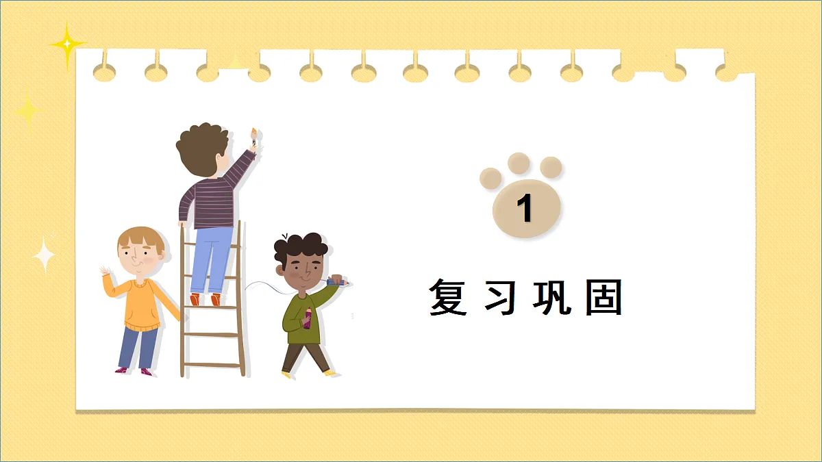 18391271第3页