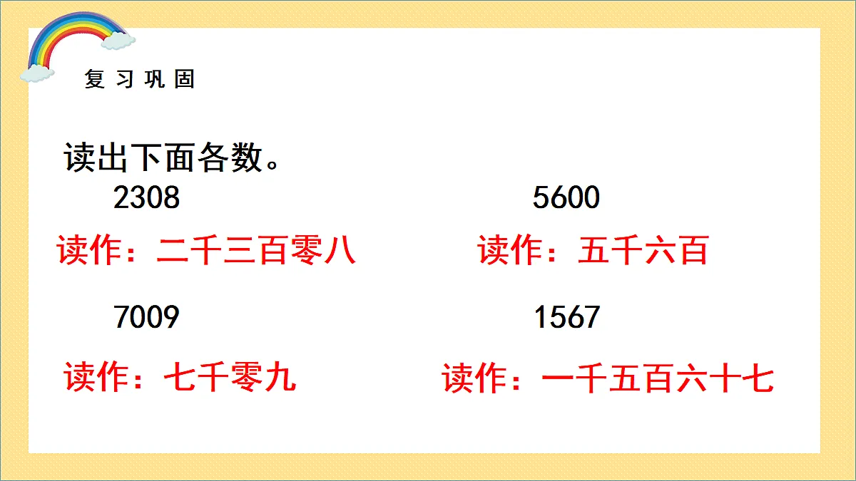 18391271第4页