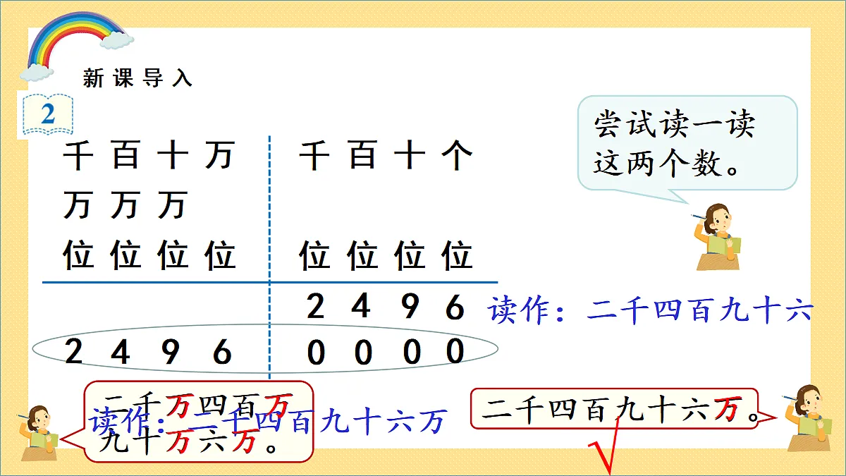 18391271第6页