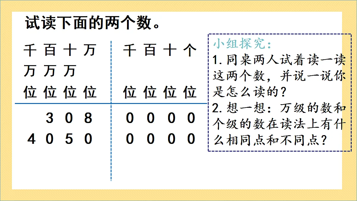 18391271第7页
