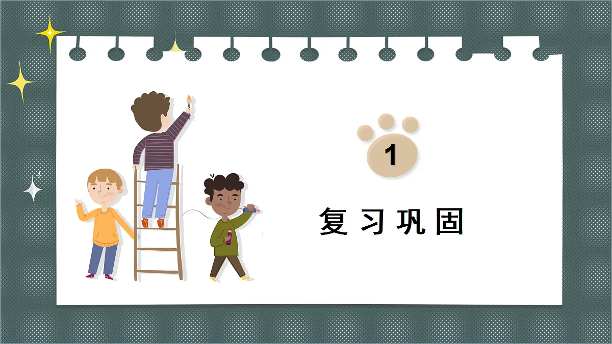 18391272第3页