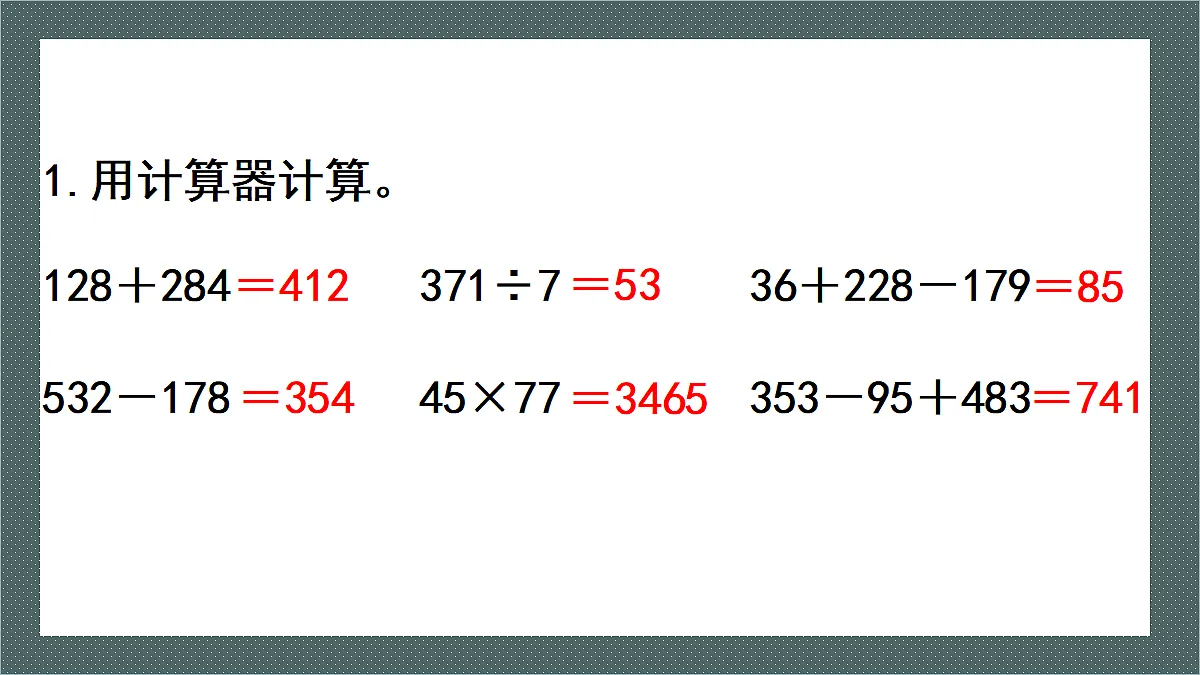 18391272第4页