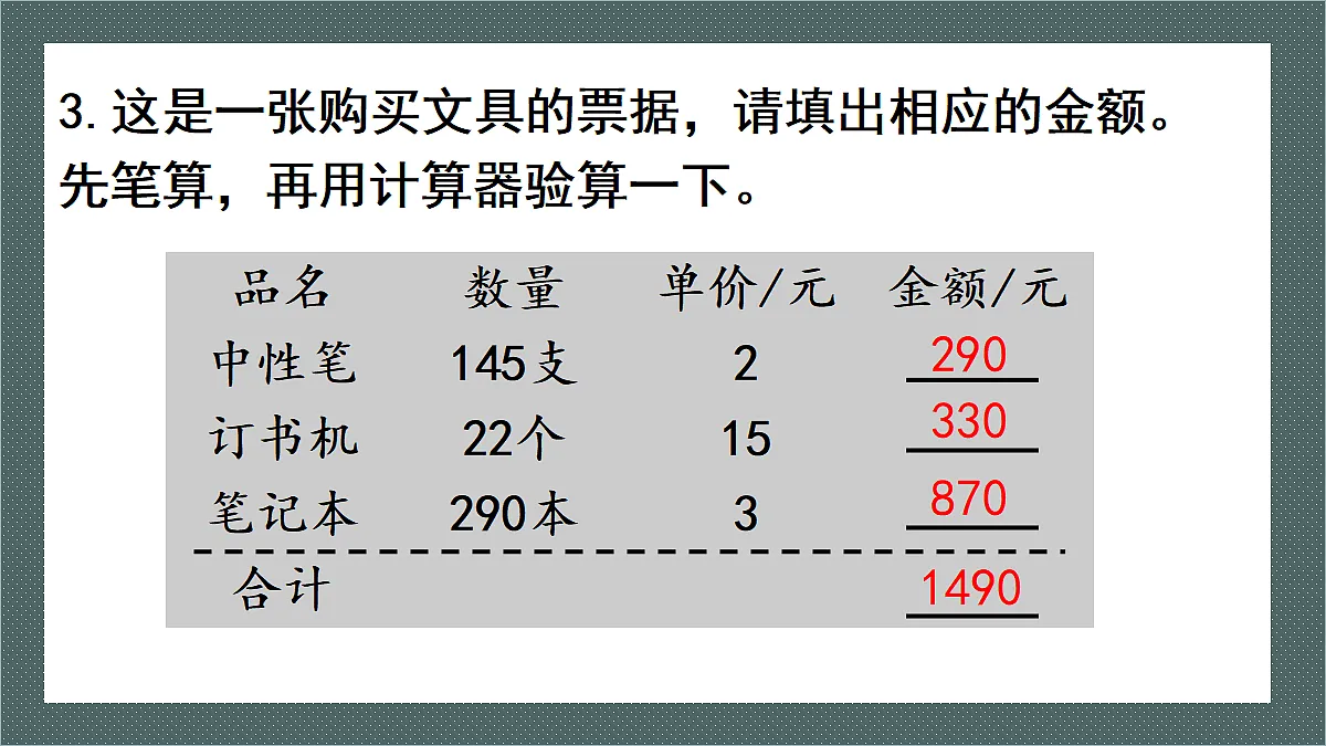 18391272第6页
