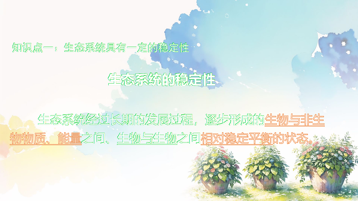 18391675第3页