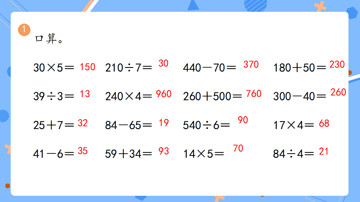 18391795第2页
