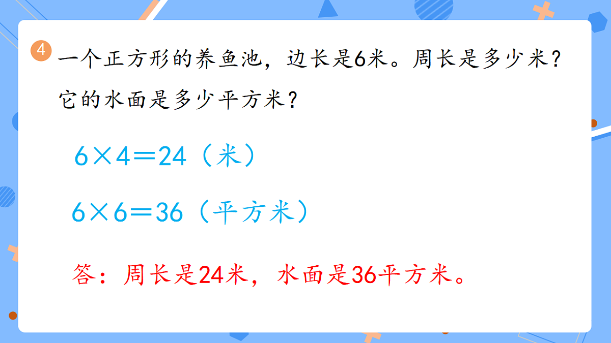 18391795第5页