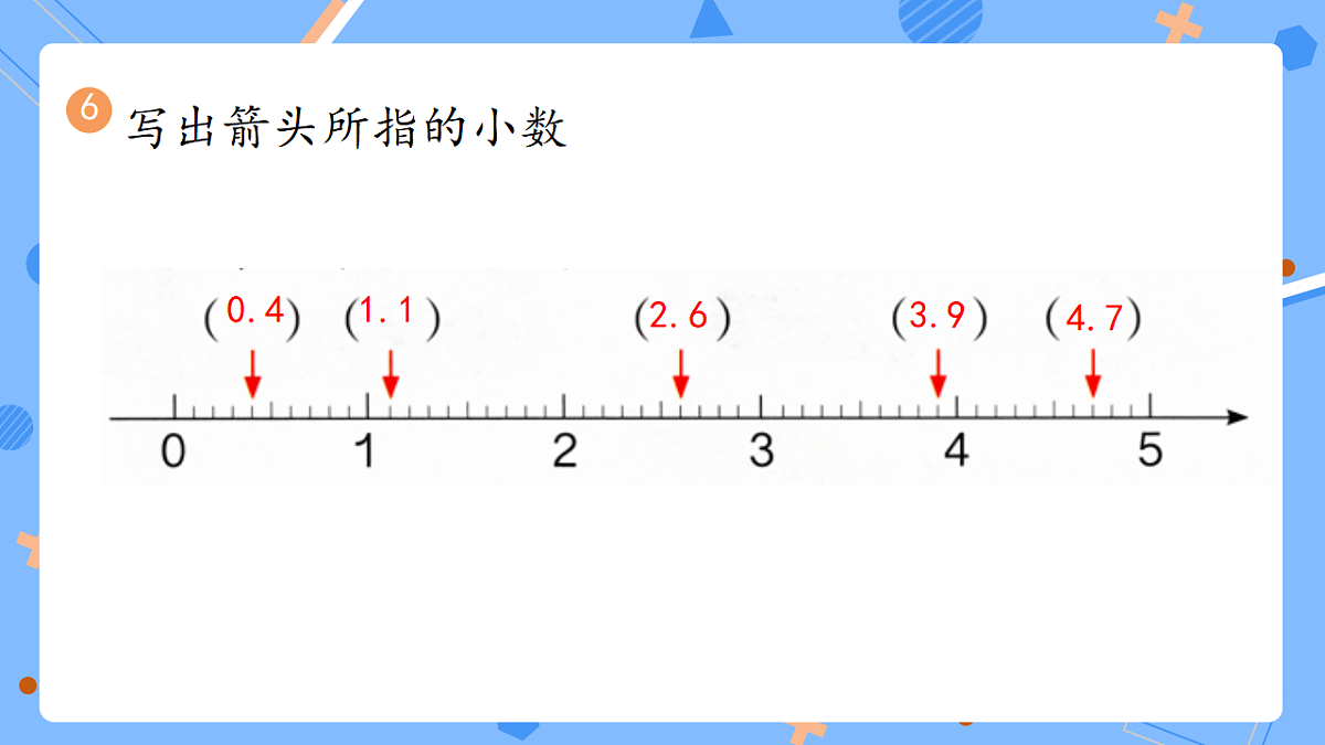 18391795第7页