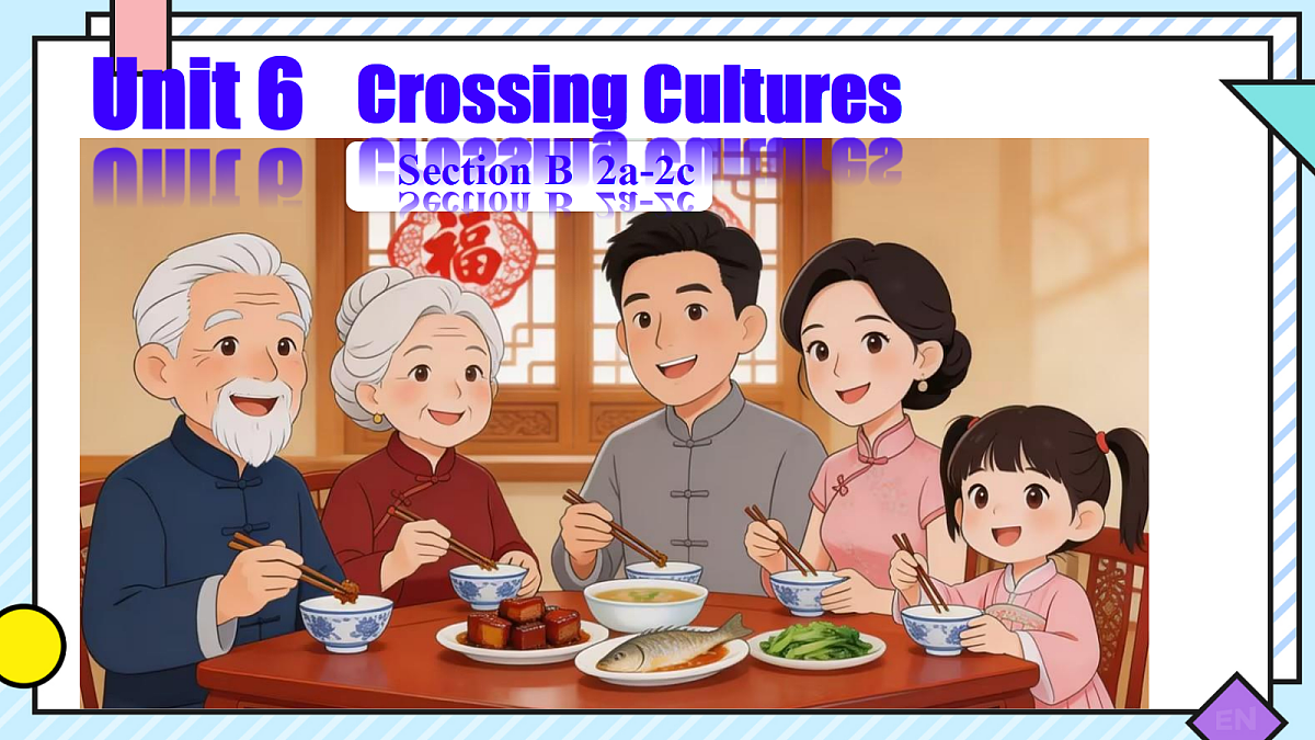 18391801第2页