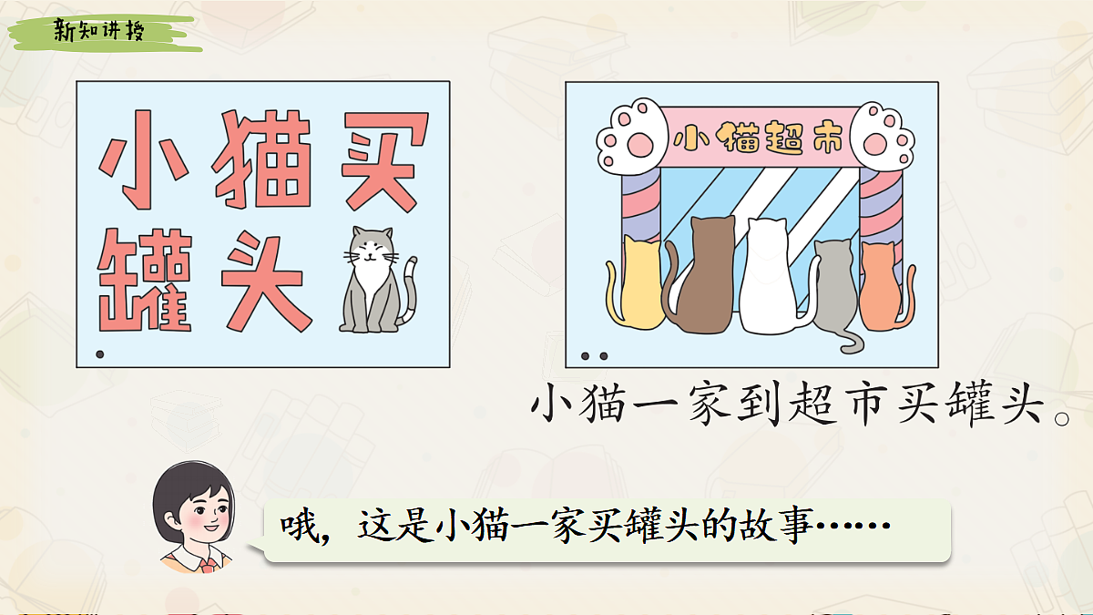 18391802第4页