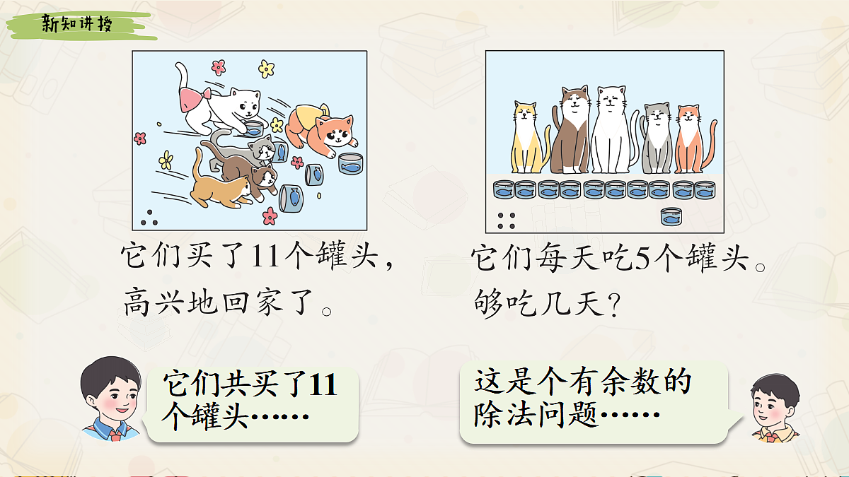 18391802第5页