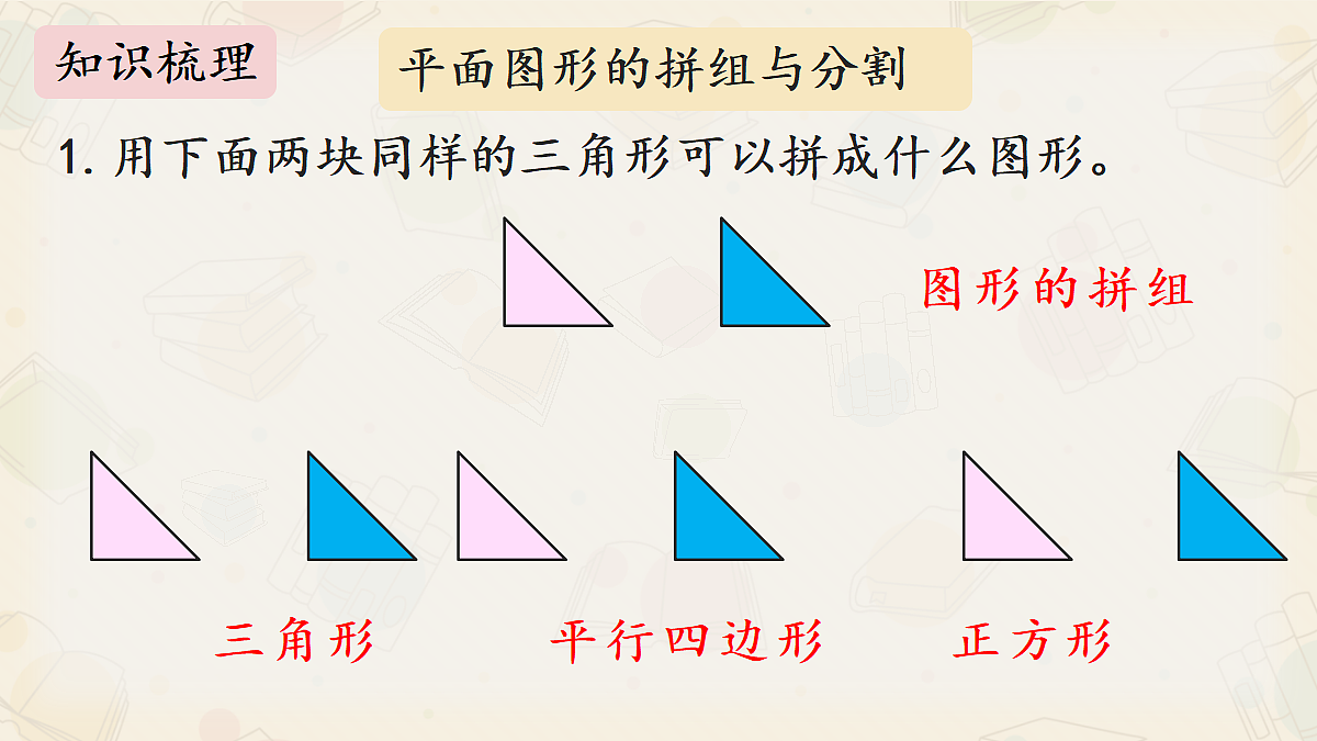 18391806第7页