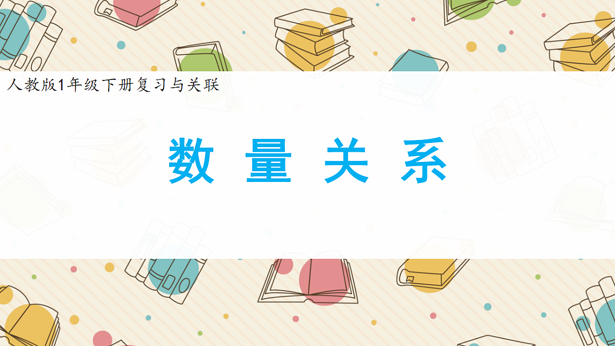 18391816第1页