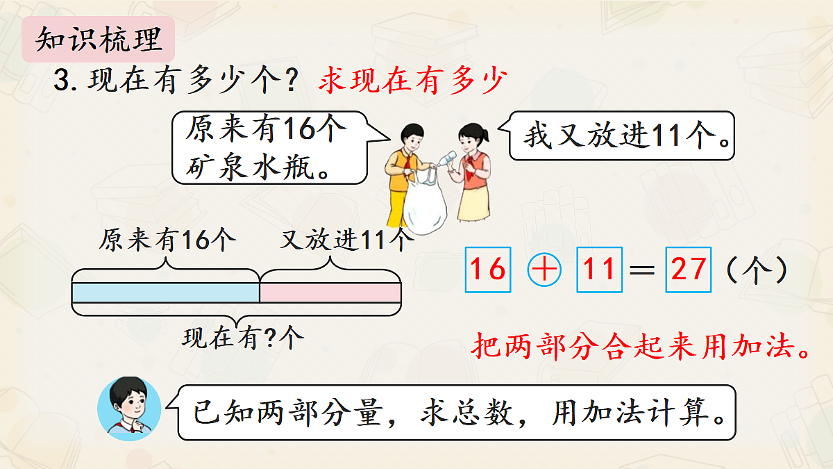 18391816第5页