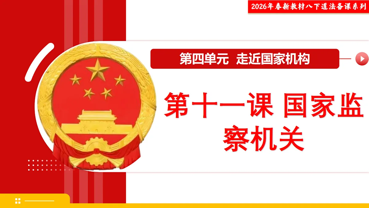 18391856第2页
