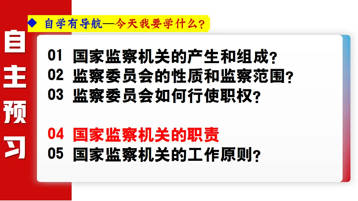 18391856第4页