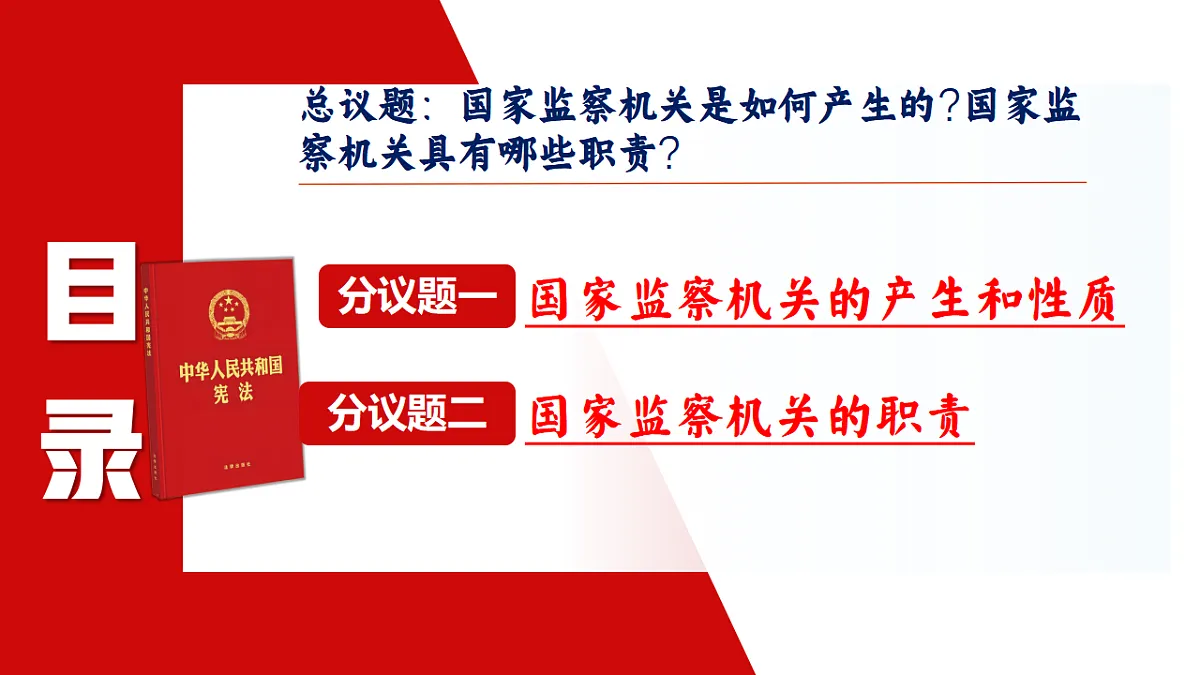 18391856第5页