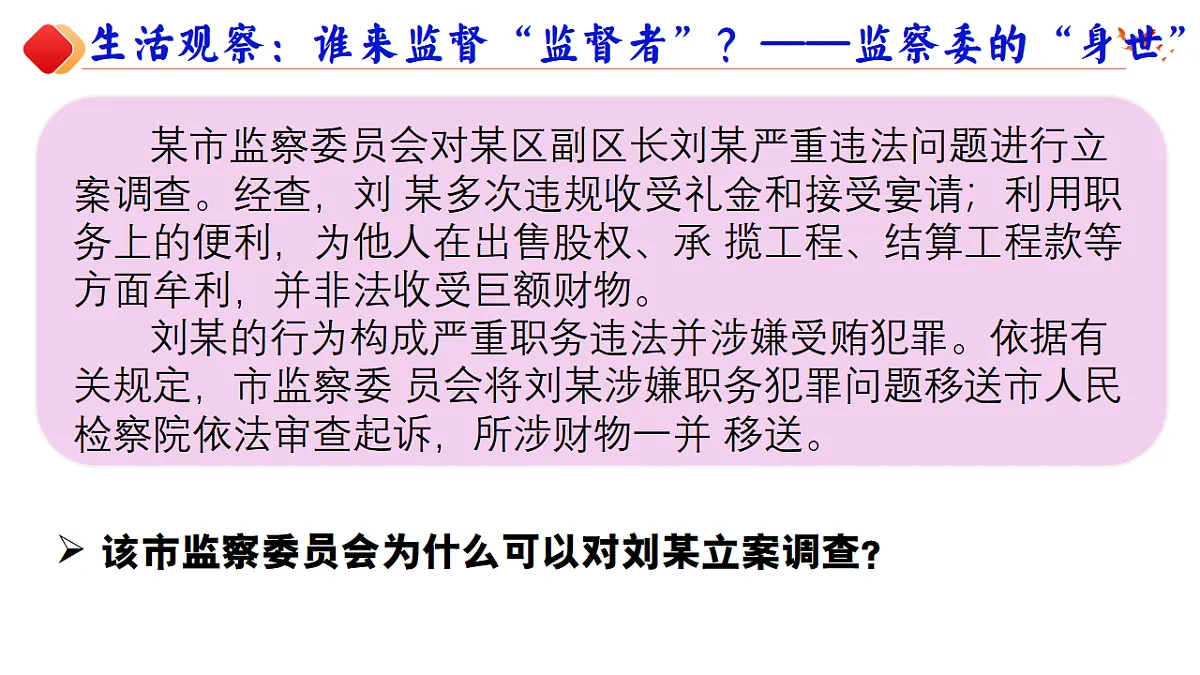 18391856第7页