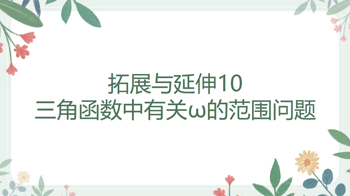 18392192第1页