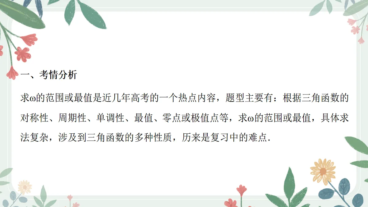 18392192第2页