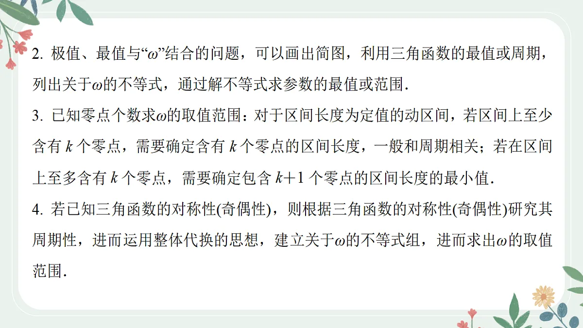 18392192第4页