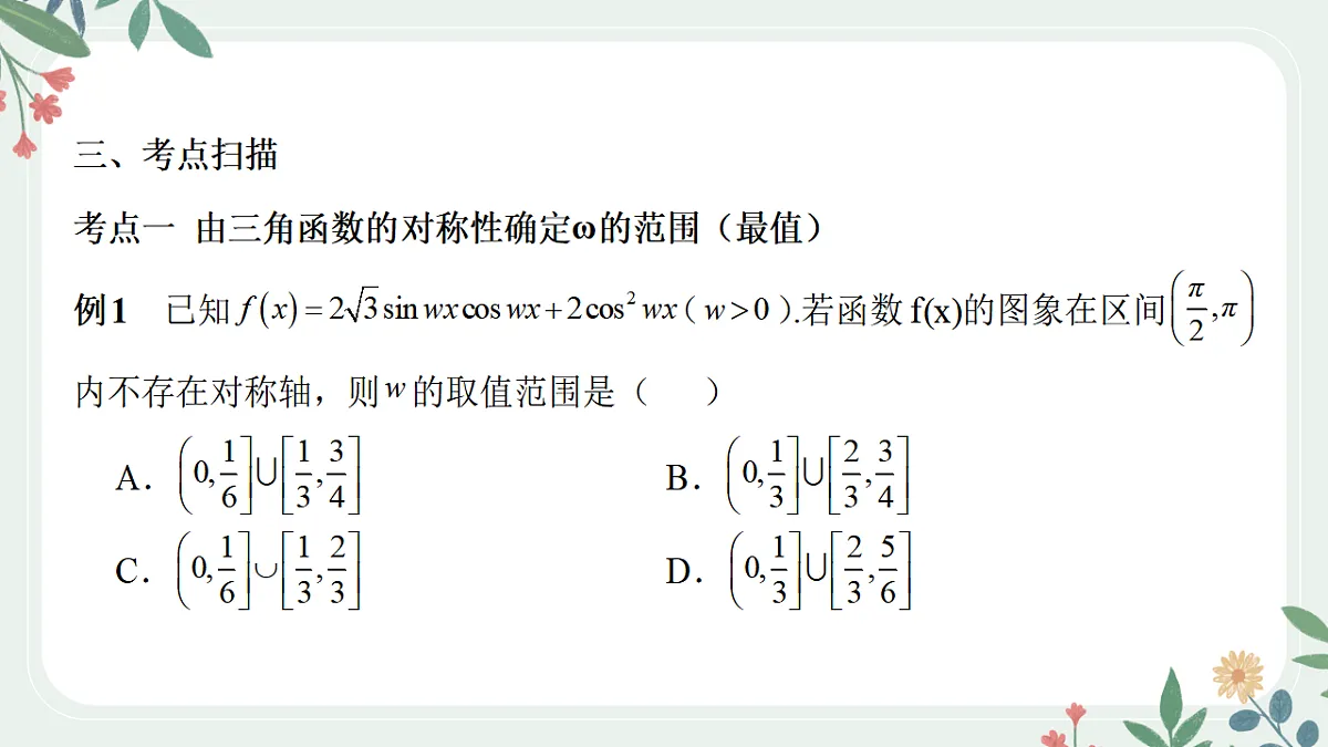 18392192第5页