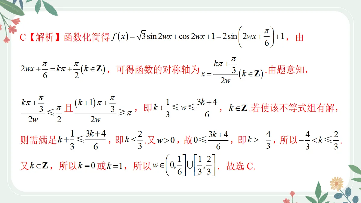 18392192第6页