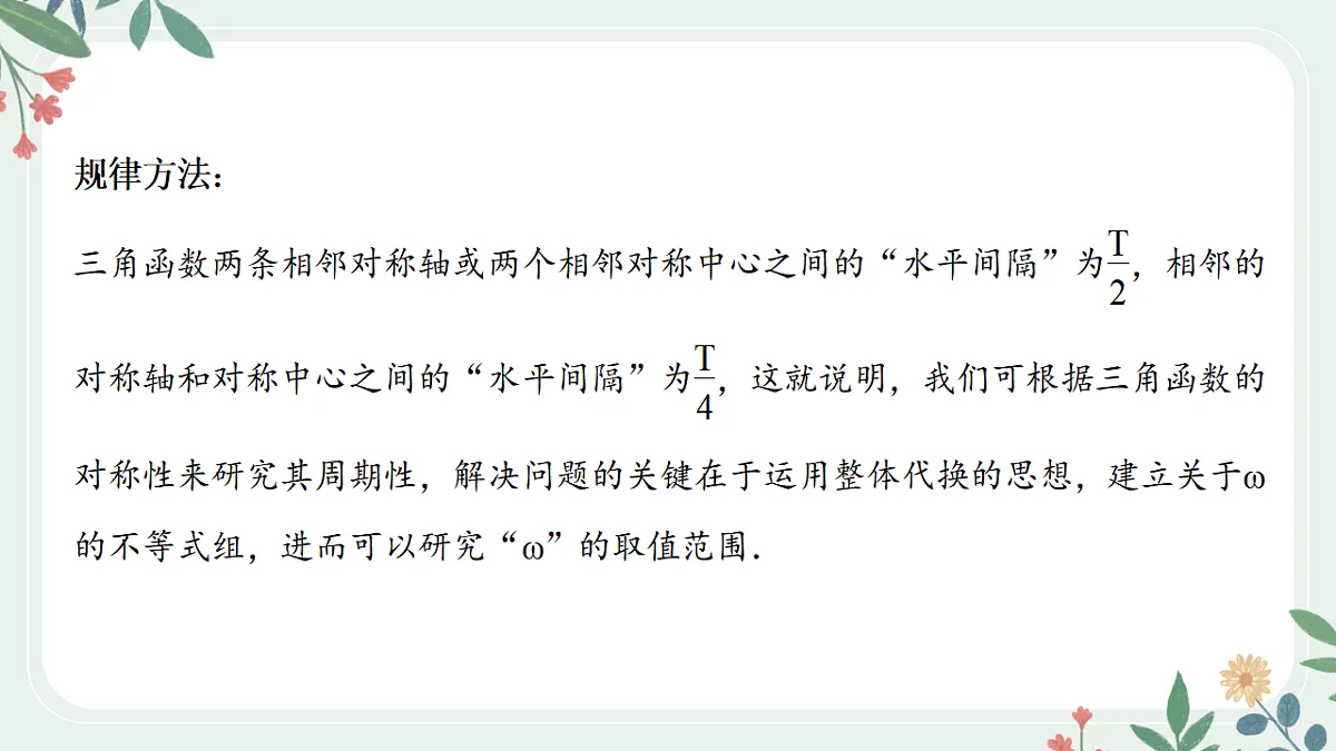 18392192第7页