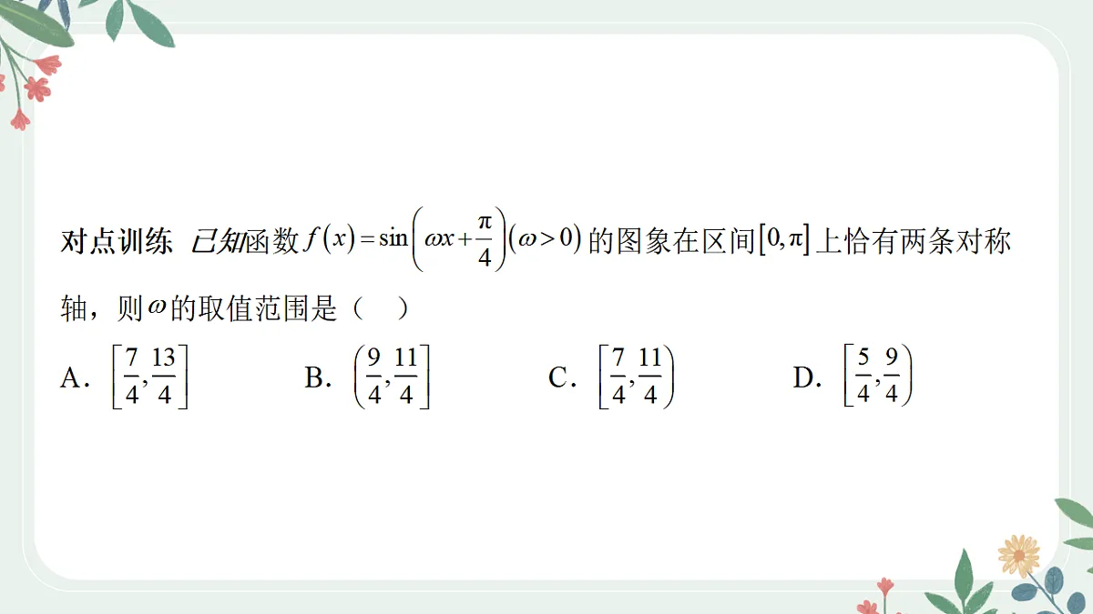 18392192第8页