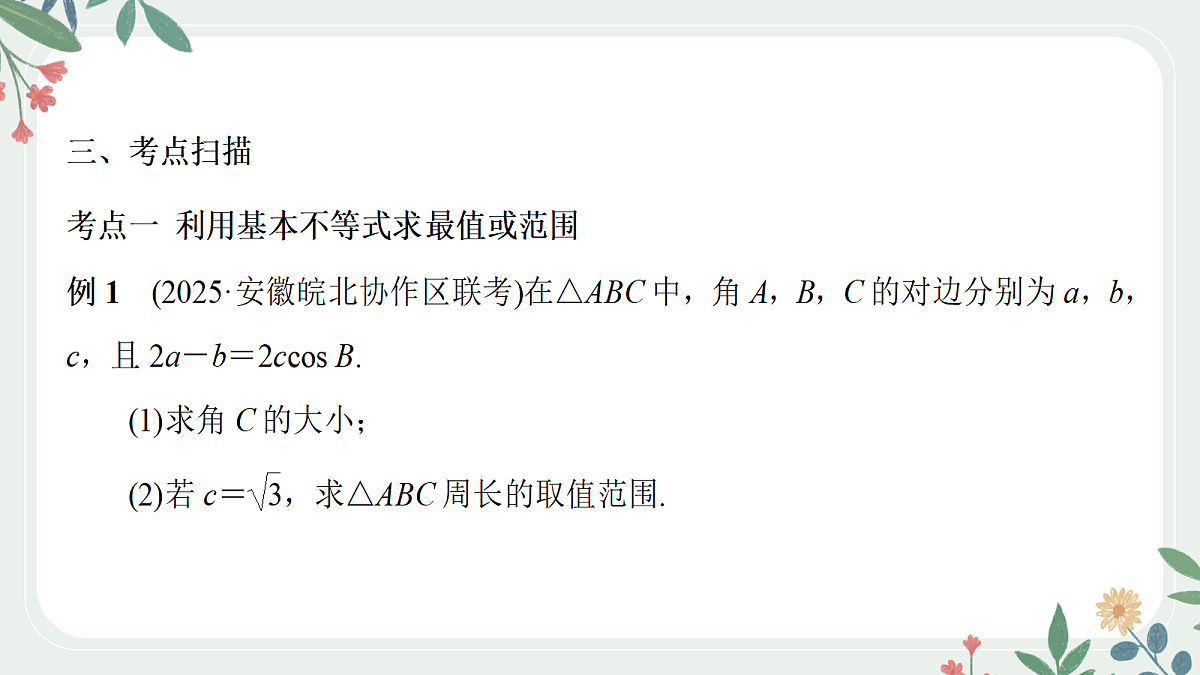 18392193第4页